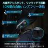 FEYA Motorcycle Helmet Wireless Intelligent Noise 40mm Helmet IP67 AI Voice Single 80 Hours of Continuous Fast Siri Voice Automatic Call Technical
