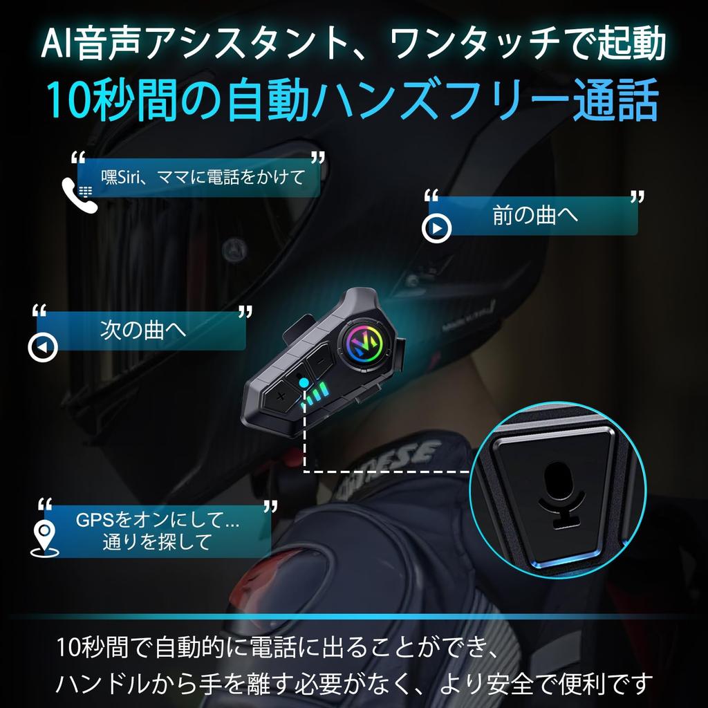 FEYA Motorcycle Helmet Wireless Intelligent Noise 40mm Helmet IP67 AI Voice Single 80 Hours of Continuous Fast Siri Voice Automatic Call Technical