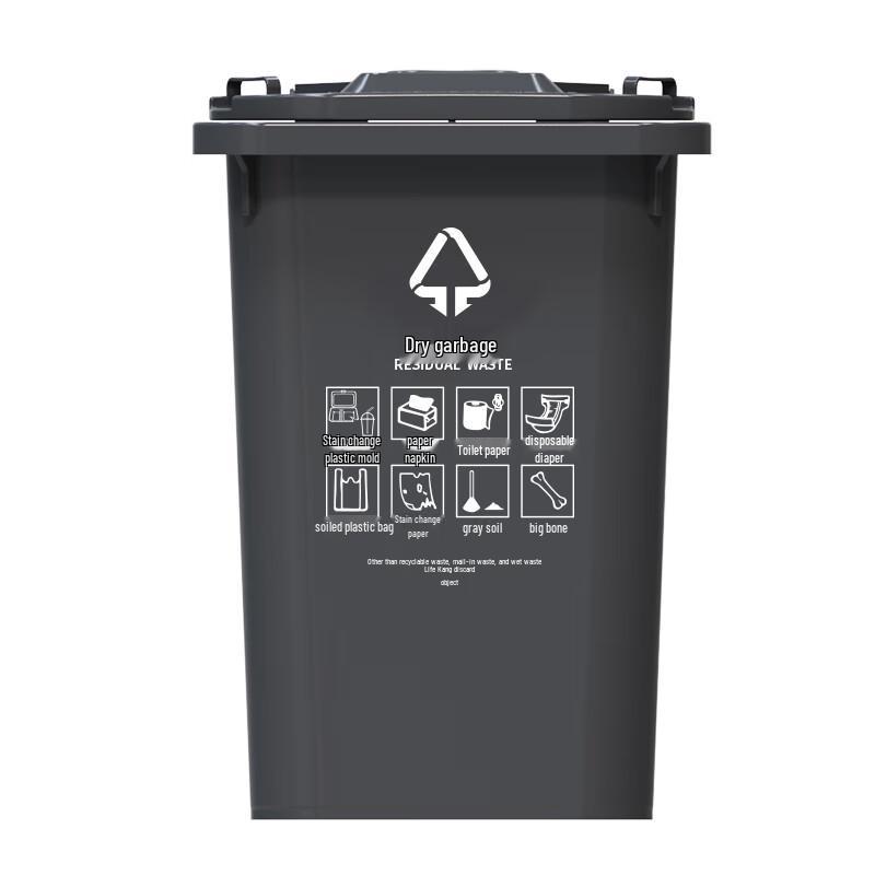 Kelibang 50L Outdoor Dry/Wet Sorting Waste Bin