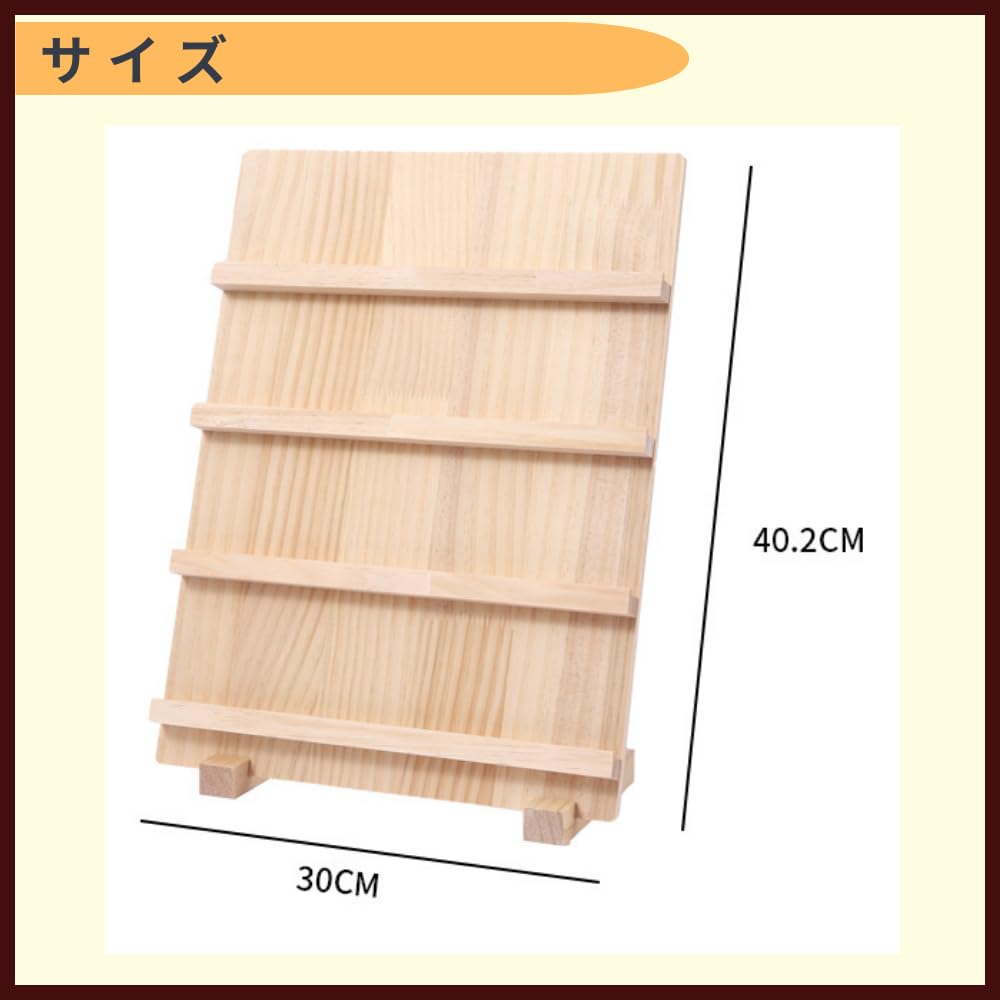 Ideamall Wooden Accessory Stand, Display Stand, Shelf, Fixture (4 Vertical Tiers)