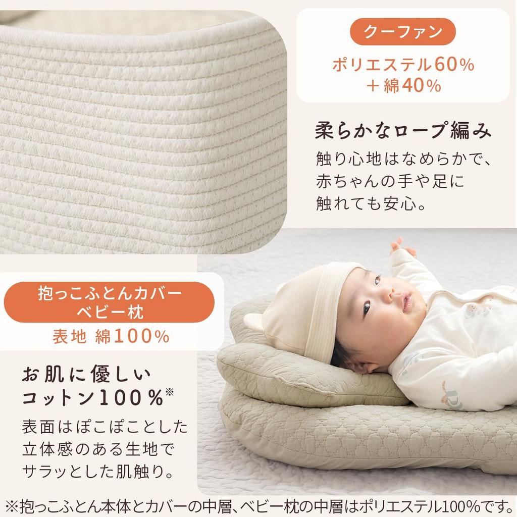 Bon Furniture Crib Includes a Carrying Futon and Baby Perfect for Baby Portable and Diaper Simple and Stylish 3-Piece Set Pillow. 100% Cotton.