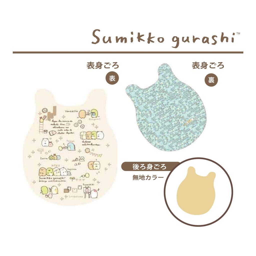 Primemo Sumikkogurashi in Originalgröße 1 Schlafsack, Japan, Beidseitiger Druck, Feuchtigkeitstransportierend, Schnelltrocknend,
