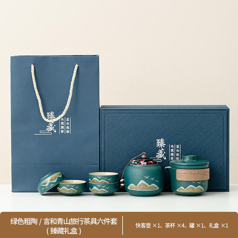 Outdoor camping tea making Yanhe Aoyama bird travel tea set activities business meeting souvenir