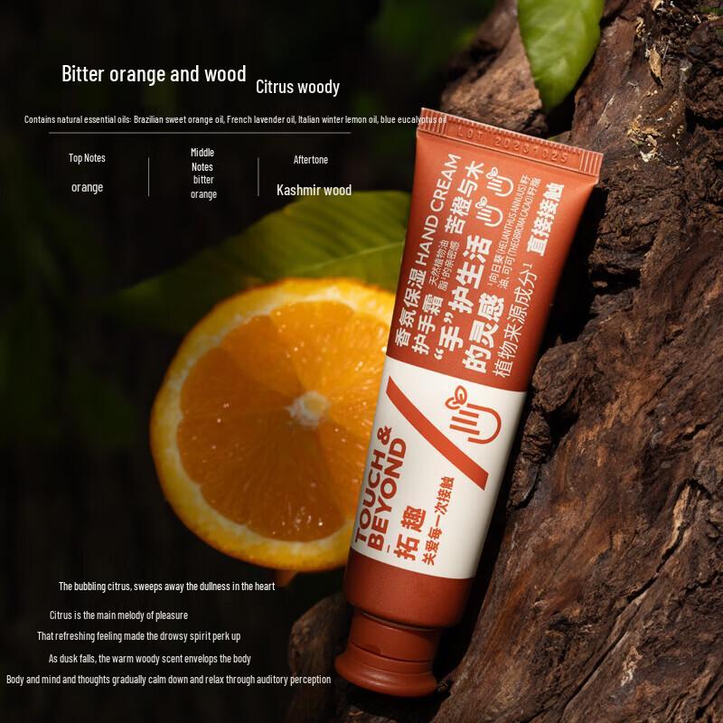 TOUCHE Fragrant Moisturizing Hand Cream (30ml x 3)