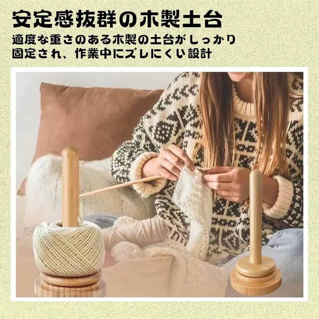 HOTQ Drehbarer Garn Aufhänger Garn Strickgarn Kugel Kegel Strickset 2 Stück Halter, Holz, Halter, Werkzeug, Halter, Tragbar, Aufwickler, Werkzeug,