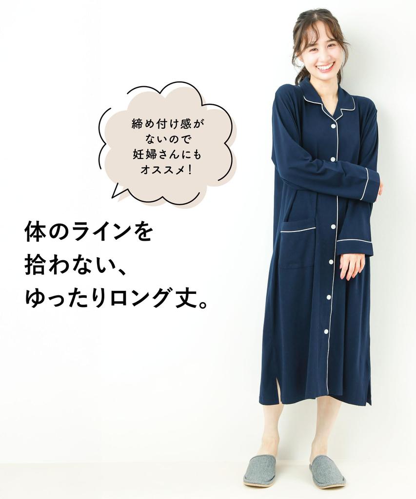 ON NISHIKI Long Sleeve Cotton Stretch Long Loungewear Size Women's Nightgown, Pajamas, Open-Front Dress, Spring/Autumn, Blend, Jersey, Length, (Gray