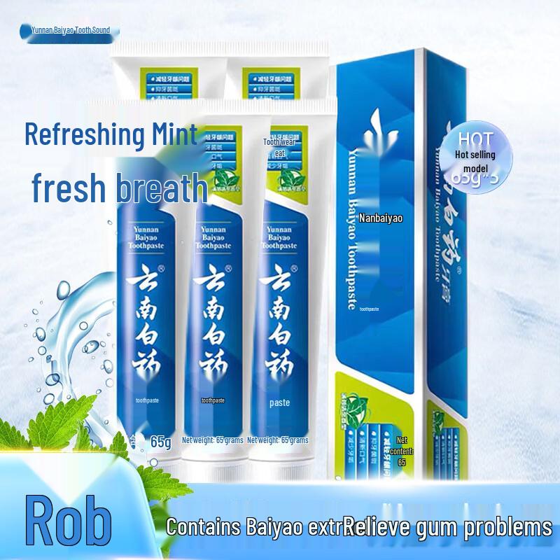 

Yunnan Baiyao Gum Protection Fresh Breath Toothpaste