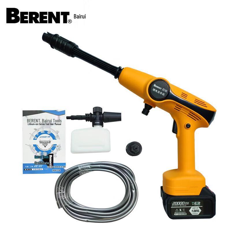 Berent BT383 Portable Car Wash Machine CN plug (adapter included)