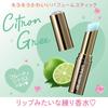 Love Passport Perfume Stick (Citron Green) 3.5g