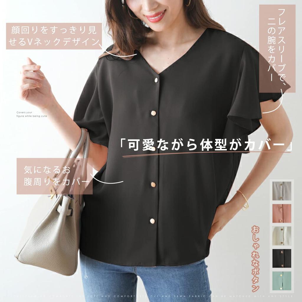 Meme Extra Blouse for Short Short Sleeve Flared Cut and Summer Large Loose Front XL [MEME XTRA] Women, Sleeve, Summer, Spring, V-neck, T-shirt,