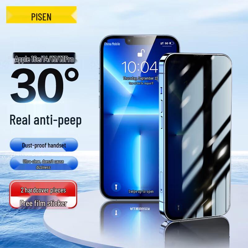 Pisen iPhone Panzerglas Displayschutz