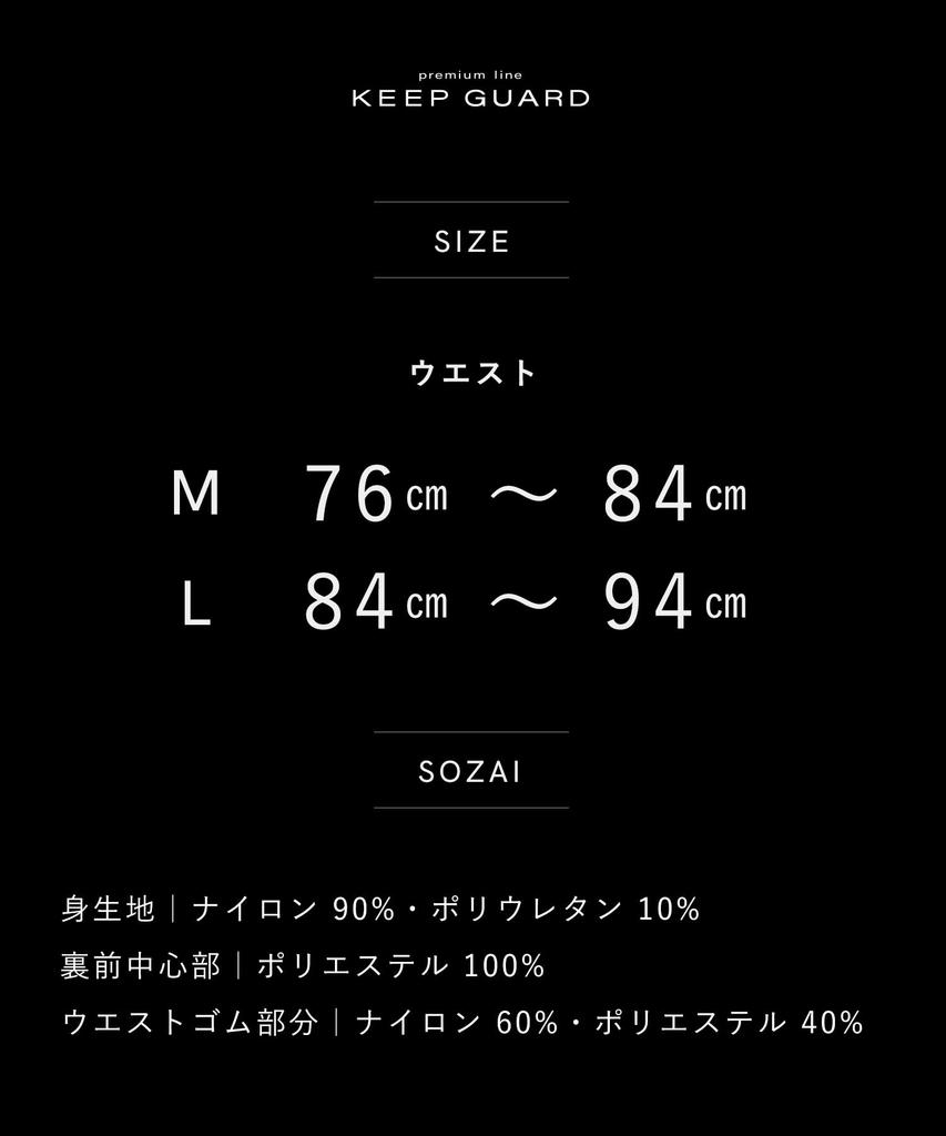 By BEAMS Boxer Briefs for Urinary Nanofine Premium Orange Size M [KEEP GUARD] [Supervised JAPAN] Men's Incontinence, Processing, Stylish, (Star),