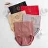 Mode Nahtlose Hohe Taille Postpartale Höschen frauen Bauch Hip Lift Briefs Körper Gestaltung Hosen Plus Größe Atmungsaktive Unterwäsche