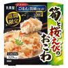 Japan Marumiya Microwaveable! Rice Bowl Package 1 Serving (Shark's Fin / Sea Bream / Bamboo Shoots & Sakura Shrimp)