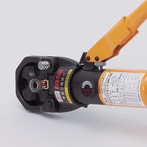 Lobtex Manual Hydraulic Crimping Tool, Range 14-150mm, AKH150S