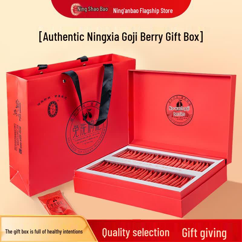 NINGANPU Ningxia Zhongning Goji Berry Gift Box
