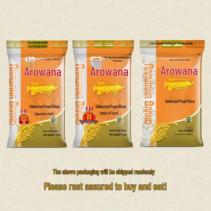 Family Daily Essentials Combo (Safeguard Shower Gel + Arowana Rice)