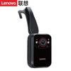 Lenovo DSJ-2U Explosion-Proof HD Body Camera (CN version)
