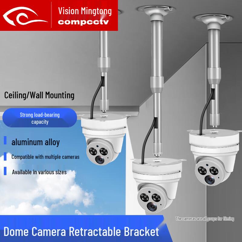 Universal Telescopic Dome Camera Mounting Bracket