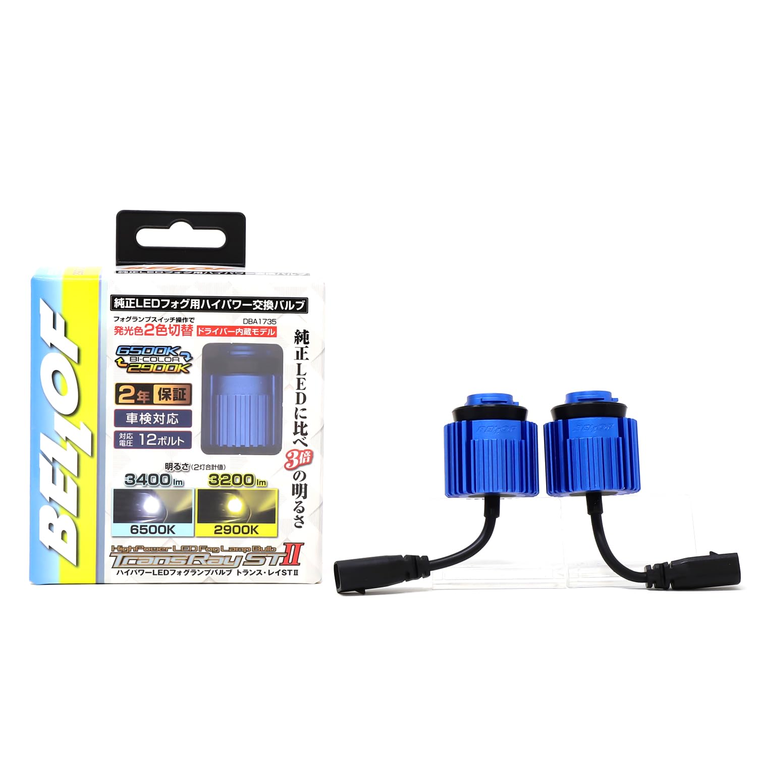 

BELLOF Transray ST2 DBA1735 Fog Lights for Genuine 6500K 2900K Color Change LEDs, / синий