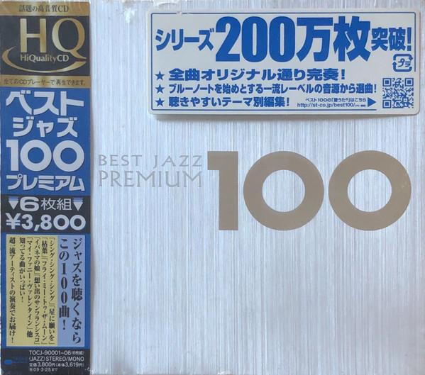 CD VARIOUS Best Jazz 100 Premium TOCJ900016 EMI Japan Jazz Used