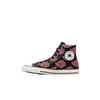 Chaussures unisexes – Baskets