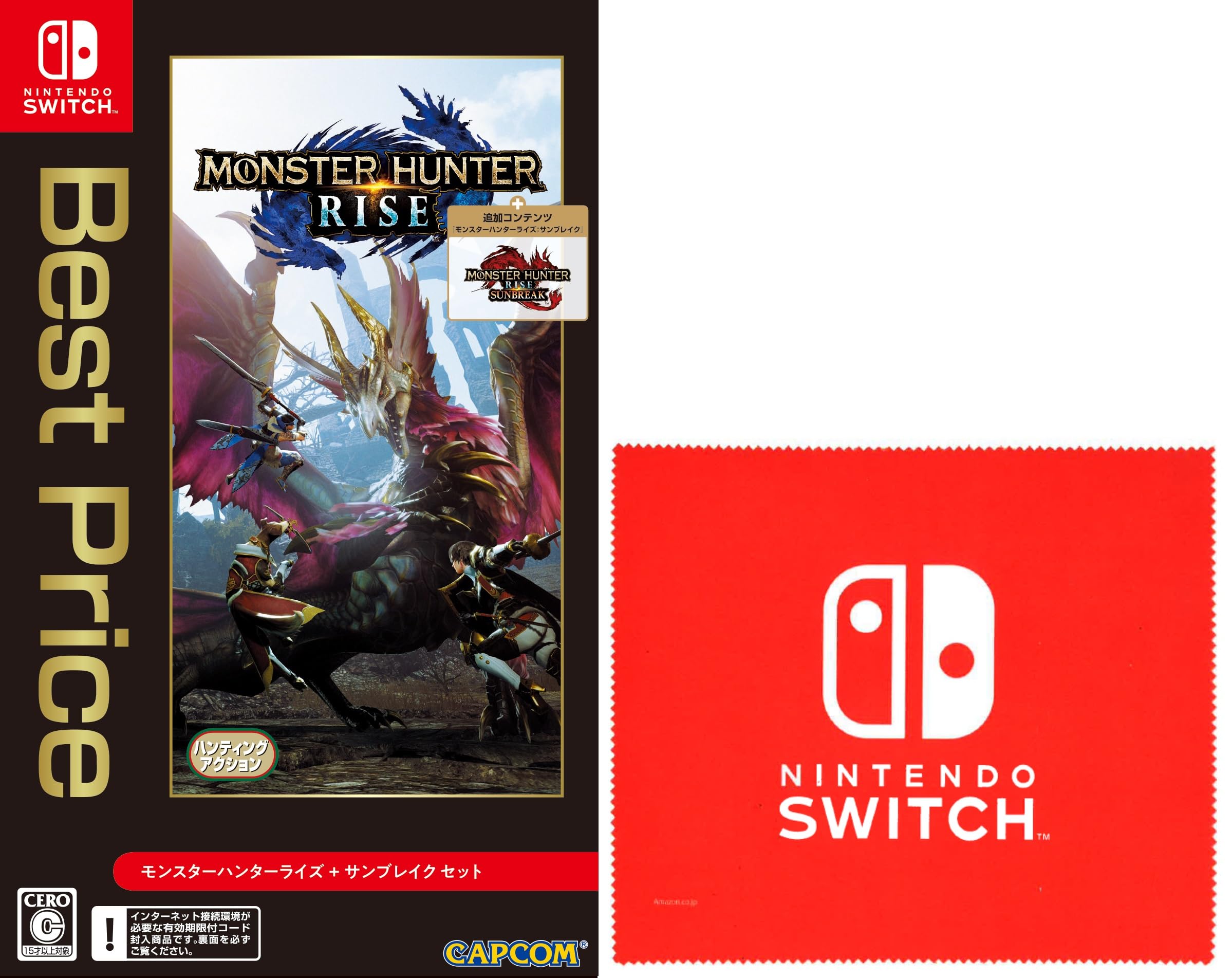 

Monster Hunter Rise Sunbreak Набор Лучшая цена Switch Nintendo Switch Дизайн логотипа В комплекте салфетка из микрофибры + - Бонус
