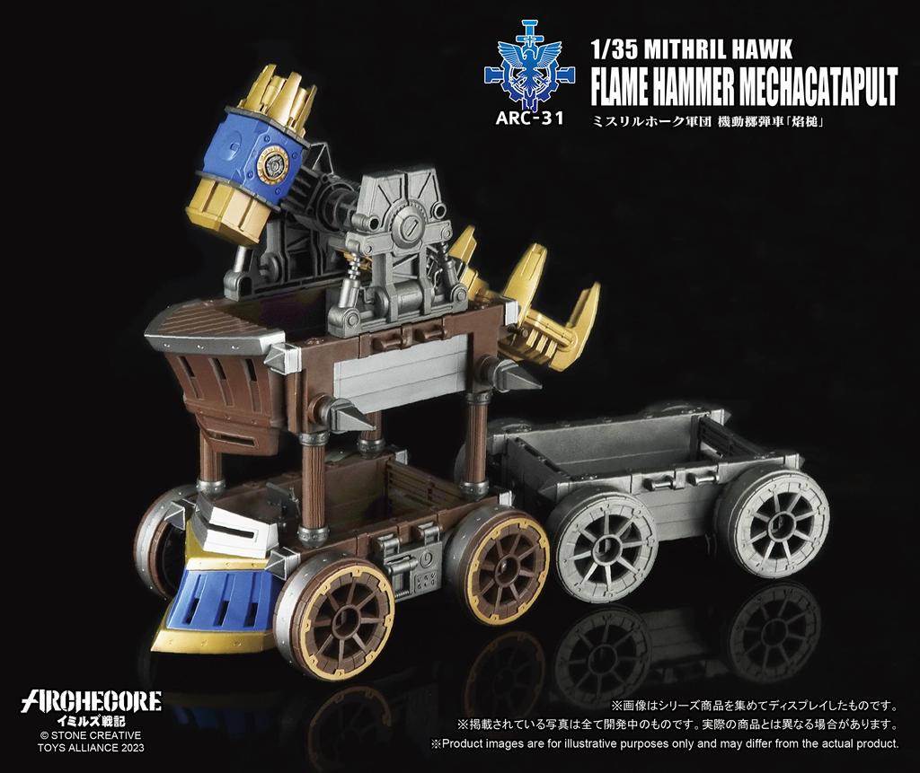 TOYS ALLIANCE ARC 31 Imirs Mithril Hawk Corps Mobile Grenade Vehicle Scale PVC ABS Painted Complete Figure "ARCHECORE Senki" "Homura Tsuchi" 1/35 &
