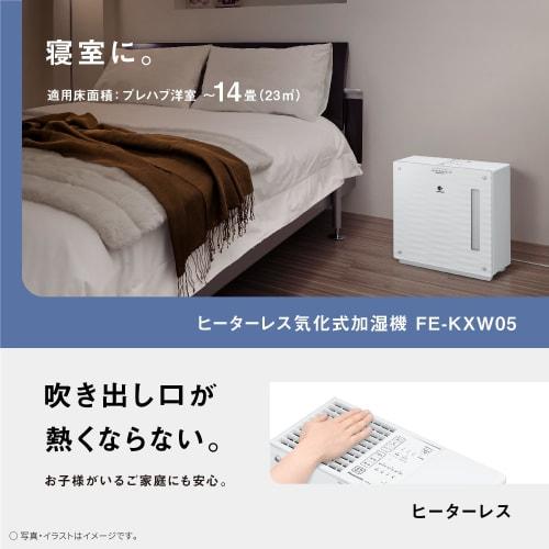Panasonic Humidifier Evaporative Type Nanoe Equipped ~14 Tatami Misty White FE-KXW05-W