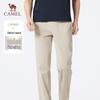 Camel Men's Knitted Long Pants