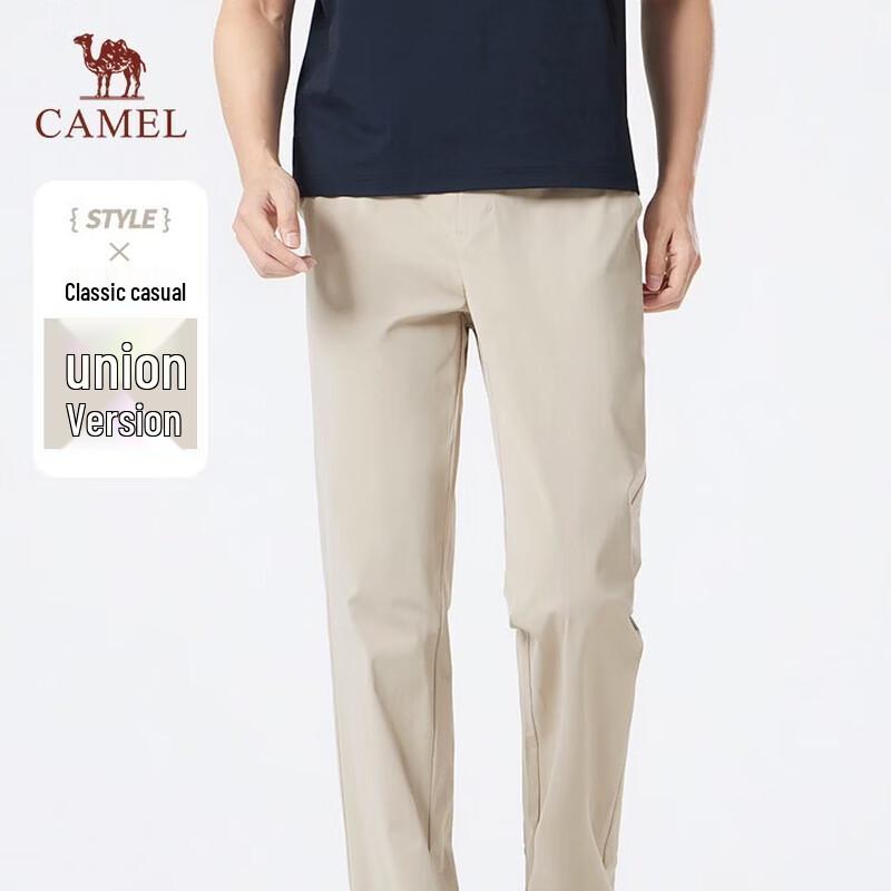 Camel Men's Knitted Long Pants