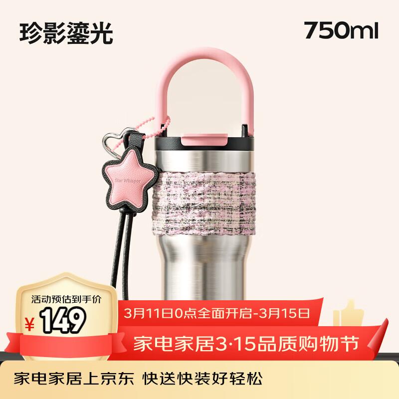 Shidajia Portable Insulated Stainless Steel Tumbler with Straw