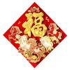 Chinese Style 2026 Horse Year Door Sticker Traditional Blessing New Year Wall Sticker Flocked Decorative Fortune Character