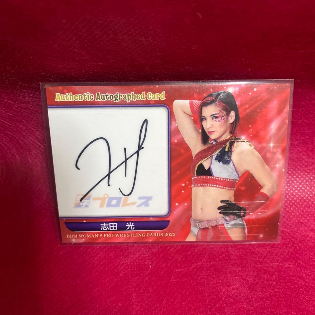 Hikaru Shida Autographed Card 15/105 [BBM2022 Women s Pro Wrestling Card]