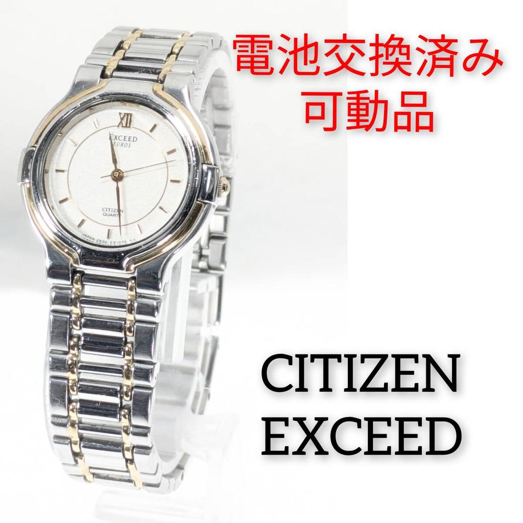 CITIZEN EXCEED Battery Working Ladies' Watch, Replaced, G-72