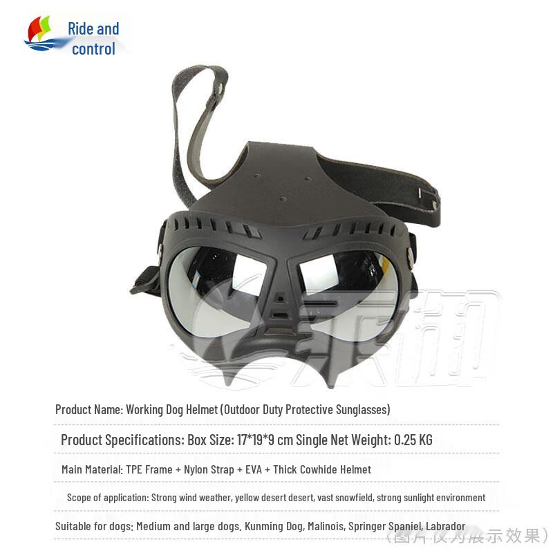 Chengyu Working Dog Tactical Helmet Training Accessories