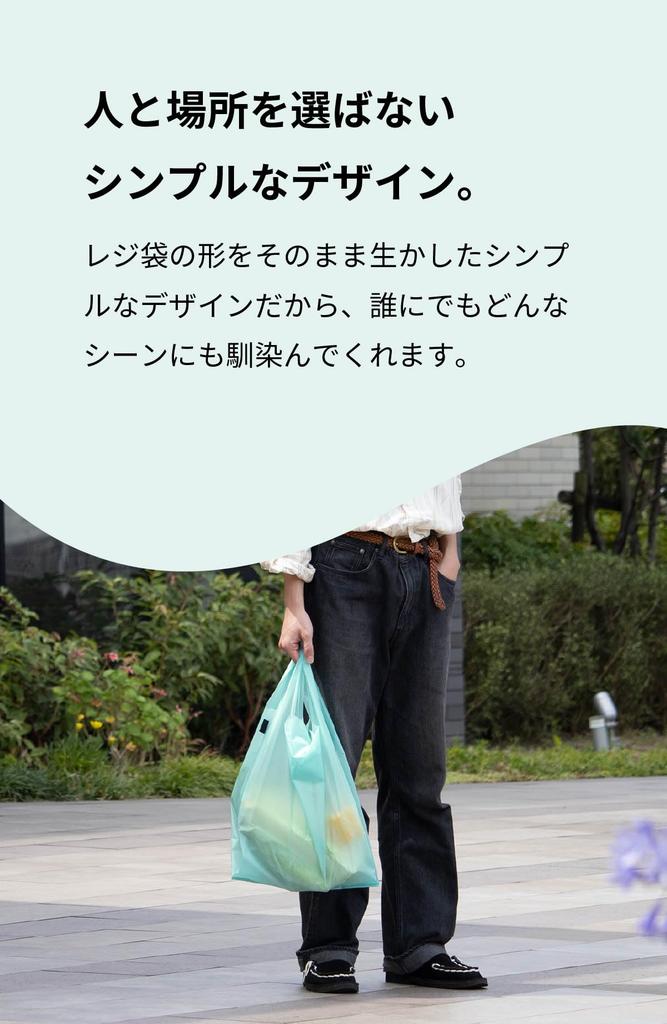 [Asoboze] [aso] Regile 2 Eco Bag, Large Size, Foldable, Water-Resistant, Made In Japan, Shopping Bag, Large Capacity, Lightweight, Durable, Compact, M