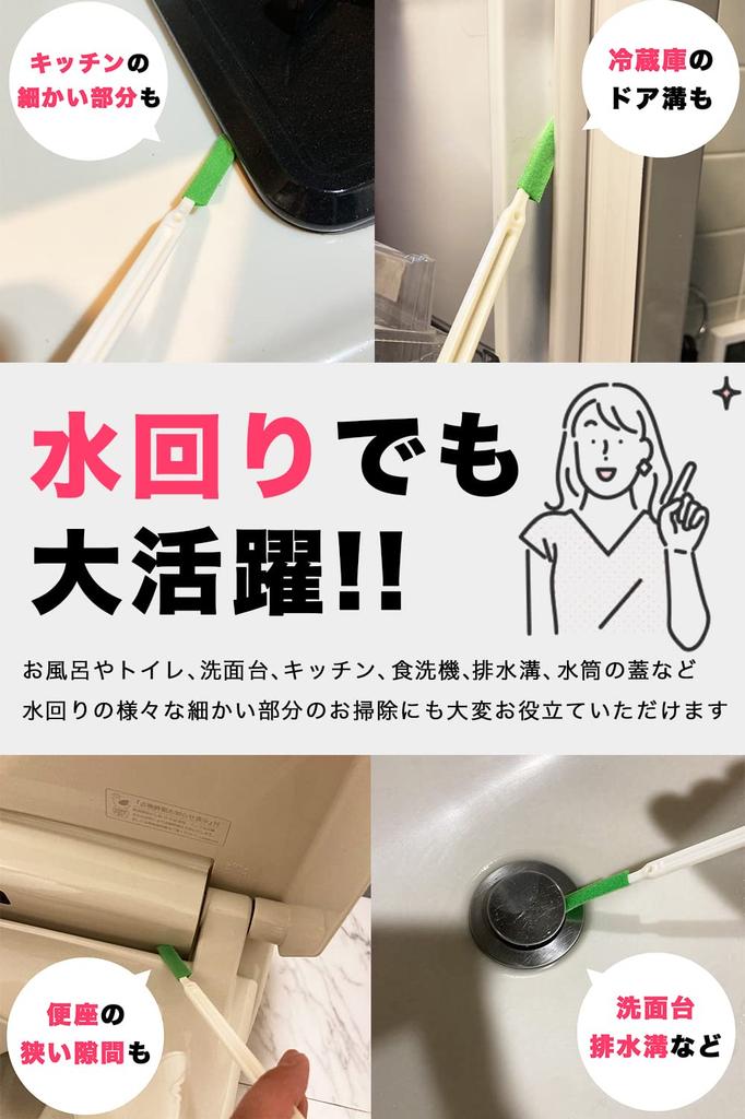 HIRAISM Air Conditioner Cleaning Water Dirt Large Set of 50 Brush, Gap, Bath, Kitchen, Toilet, Drain, Bottle, Sash, Remover, Capacity,