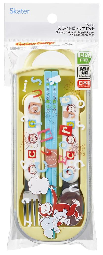 Skater Bento Chopsticks Trio Set Curious Alphabet Children's (Chopsticks, Spoon, Fork, 16.5cm, George, Design) TACC2-A
