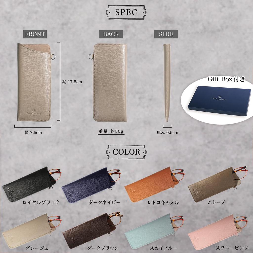 Genuine Leather Eyeglass for Men and Reading Gift Box Included Monte GC1 [BLUE SINCERE] Case, Slim, Thin, Soft, Lightweight, Compact, Women,