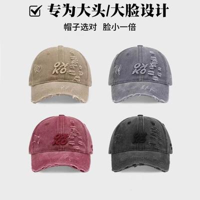 Retro Loch Baseballkappe Damen Frühling und Sommer Neu Gewaschen Vielseitige Kappe Zeigt Gesicht Kleiner Hut Trend