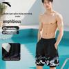 Anta Men's 2025 Double-Layer Quick-Dry Swim Trunks