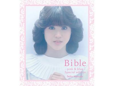 [CD] Bible Pink & Blue Special Edition Seiko Matsuda MHCL-30900 J-Pop Best Album