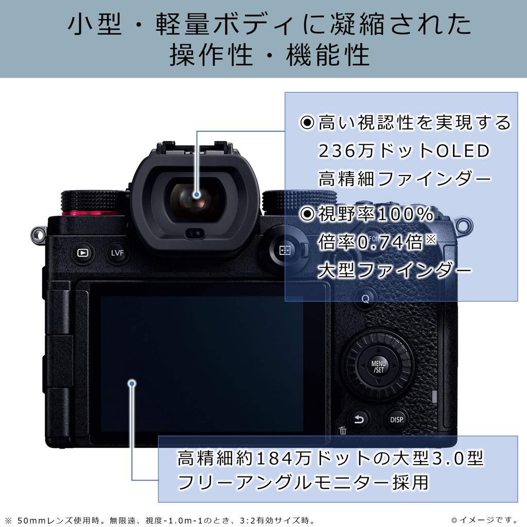Panasonic Mirrorless Camera Lumix S5 Standard Zoom Lens Compact and Lightweight Full-Frame Kit, Model, Black, DC-S5K-K