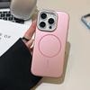 Simple solid color magnetic case PC hard case for iPhone16Pro max mobile phone case Apple 17 new 14/15