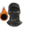Winter Fleece Warm Camouflage Balaclava Outdoor Cold-proof Ski Cycling Full Face Mask Motorcycle Mask Helmet Lining