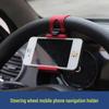 Silicone Steering Wheel Phone Holder - Universal Car Bracket