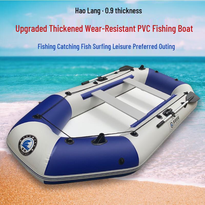 Haolang Foldable Hard-Bottom Inflatable Fishing & Rescue Boat
