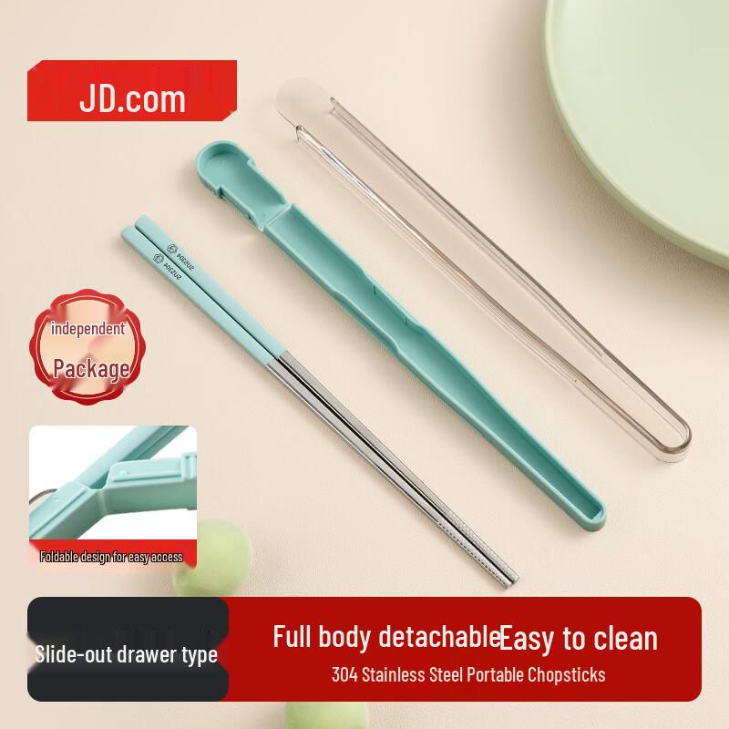 Jingdong Zao Nordic Style 304 Stainless Steel Chopsticks