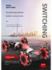 Gesture Sensing Stunt Twist RC Car: Off-road Climbing Remote Control Toy